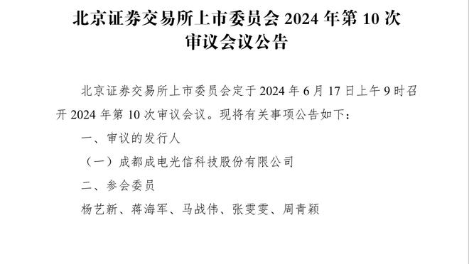 TA：奥斯卡2019年12月2400万欧续约，1个月后中国足协限薪300万欧